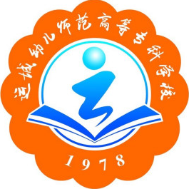 运城幼儿师范高等专科学校校徽