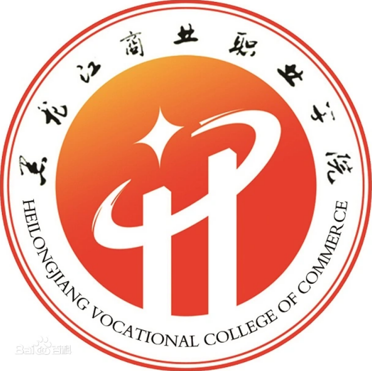 黑龙江商业职业学院校徽