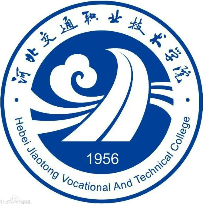 河北交通职业技术学院校徽