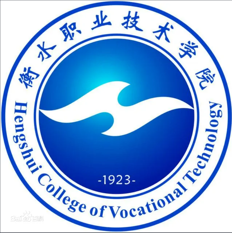衡水职业技术学院校徽