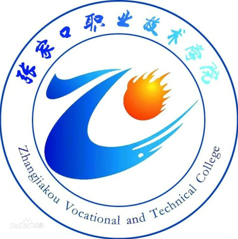 张家口职业技术学院校徽