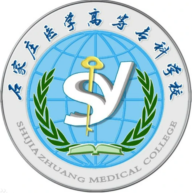 石家庄医学高等专科学校校徽