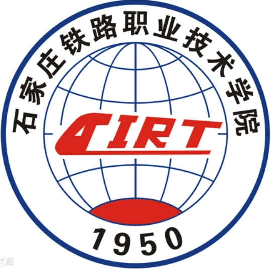 石家庄铁路职业技术学院校徽