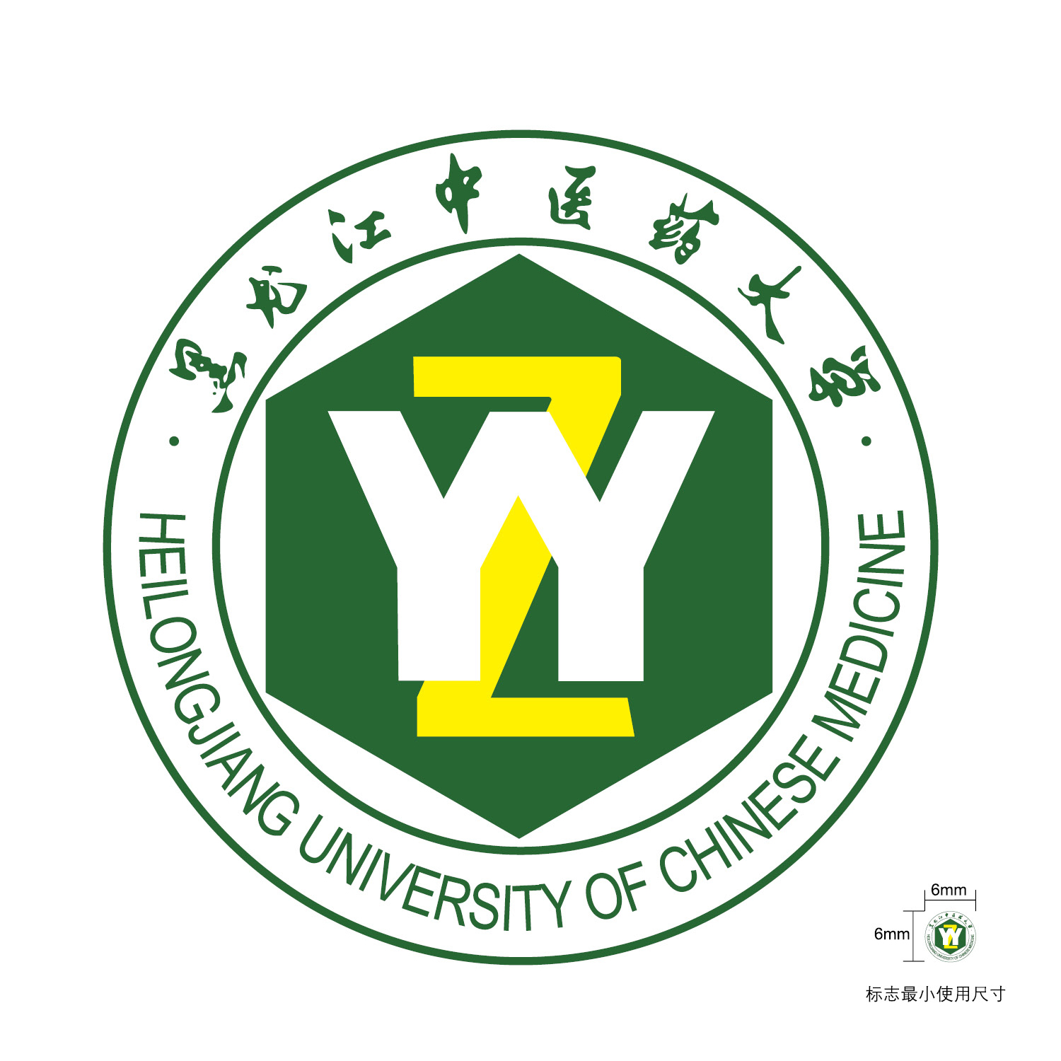 黑龙江中医药大学校徽