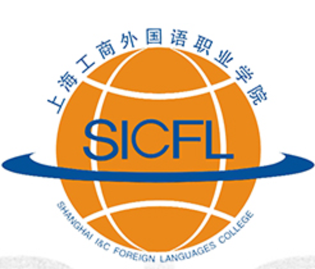 上海工商外国语职业学院校徽