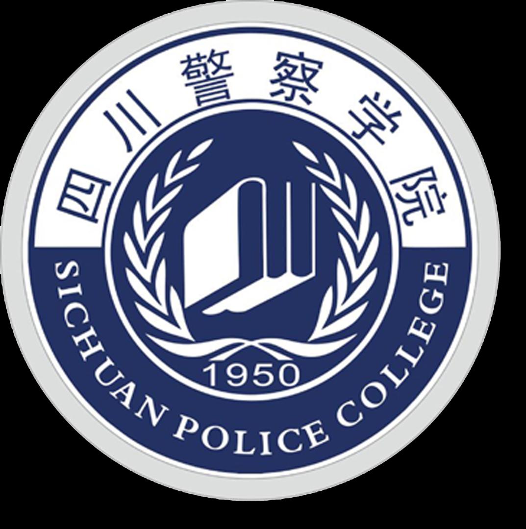 四川警察学院校徽