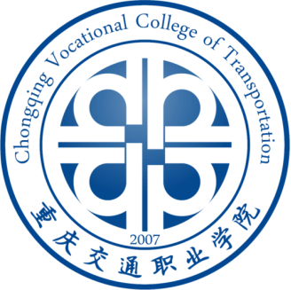 重庆交通职业学院校徽