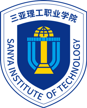三亚理工职业学院校徽