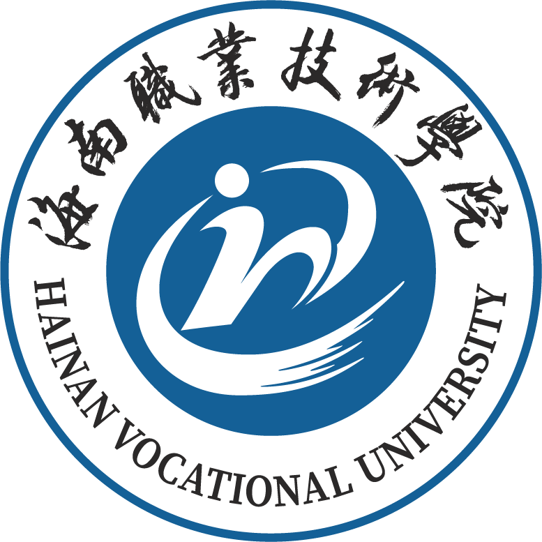 海南职业技术学院校徽