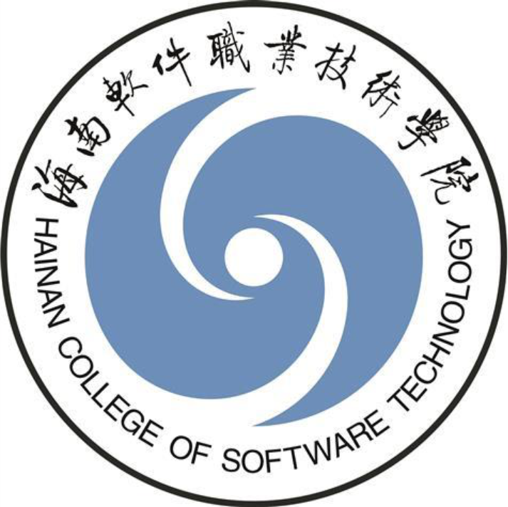 海南软件职业技术学院校徽