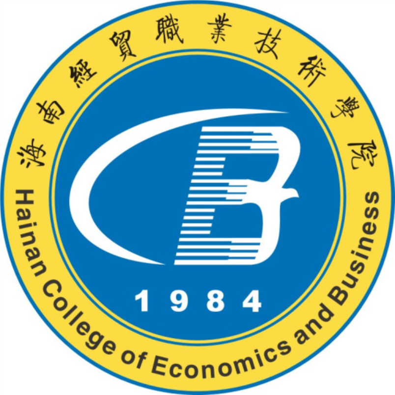 海南经贸职业技术学院校徽