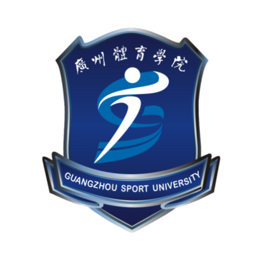 广州体育学院校徽