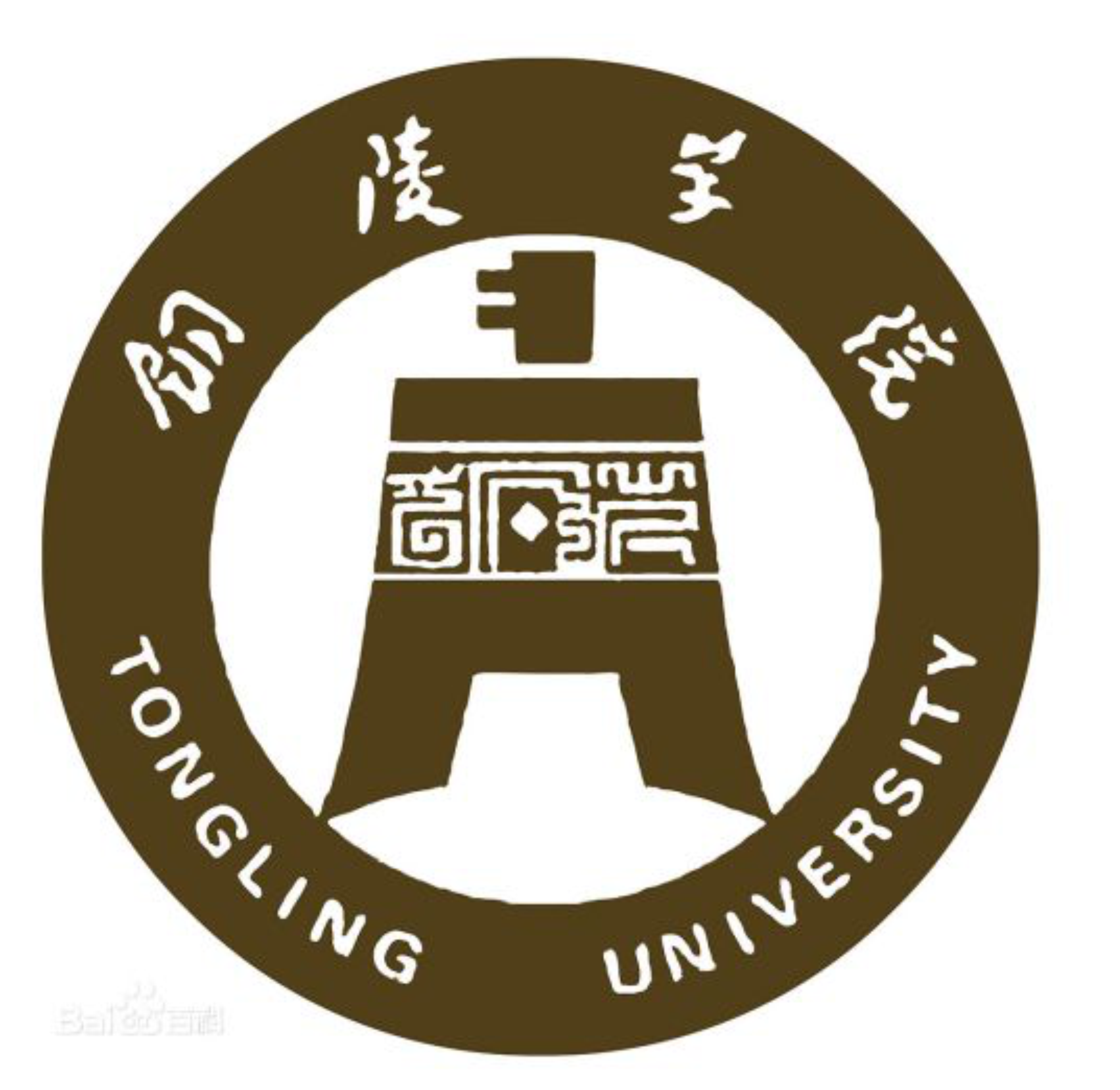 铜陵学院校徽