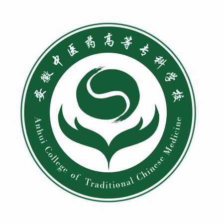 安徽中医药高等专科学校校徽