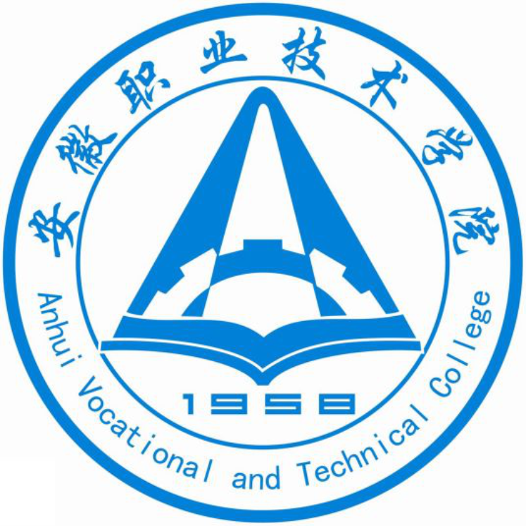 安徽职业技术大学校徽