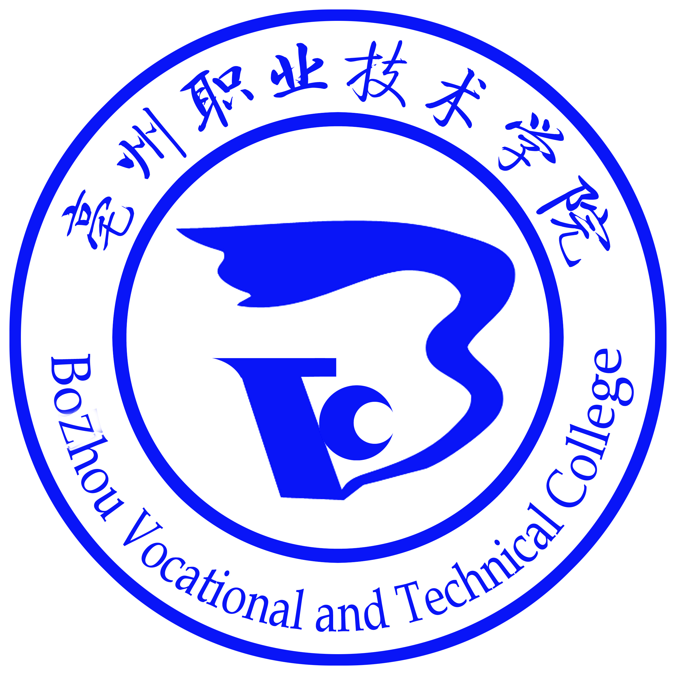 亳州职业技术学院校徽