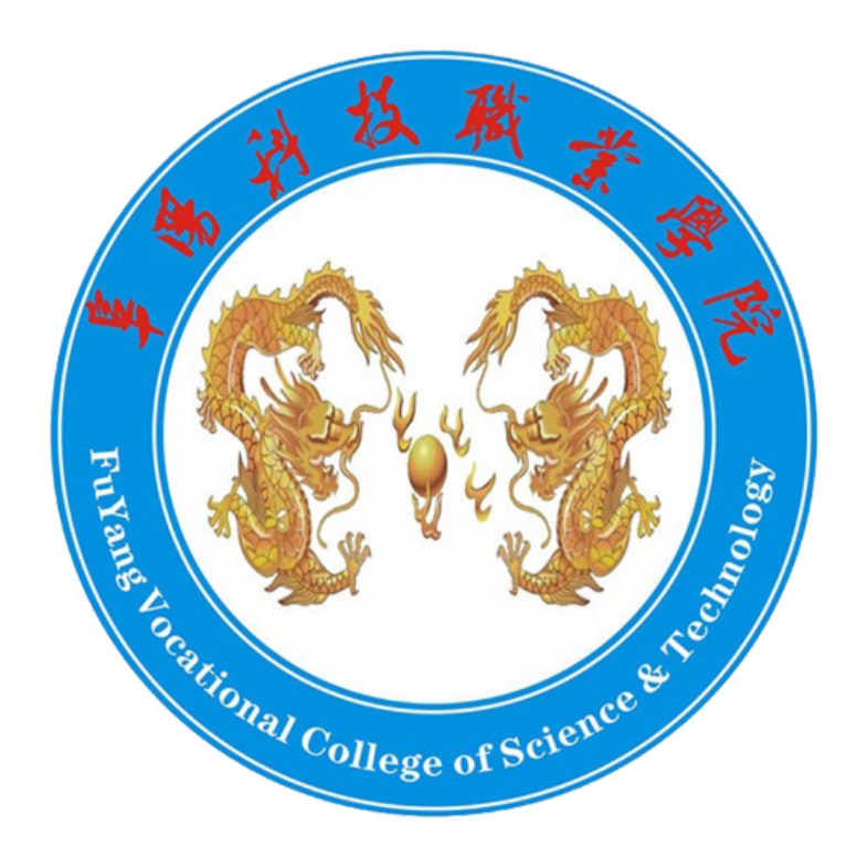 阜阳科技职业学院校徽