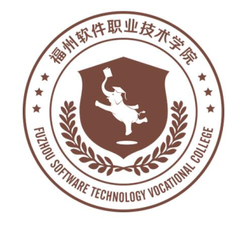 福州软件职业技术学院校徽