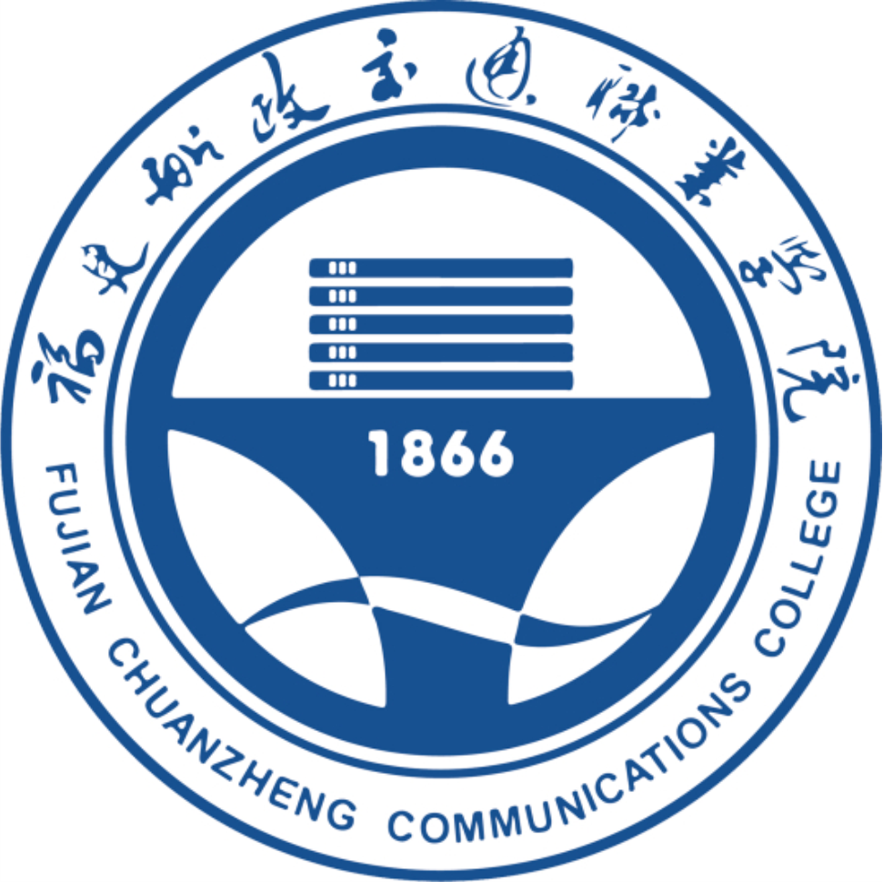 福建船政交通职业学院校徽
