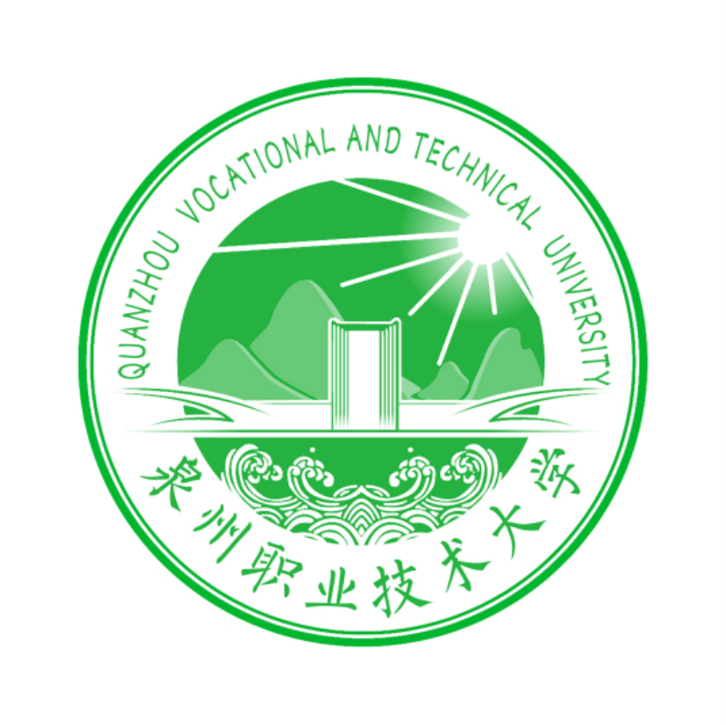 泉州职业技术大学校徽