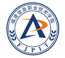 福建信息职业技术学院校徽
