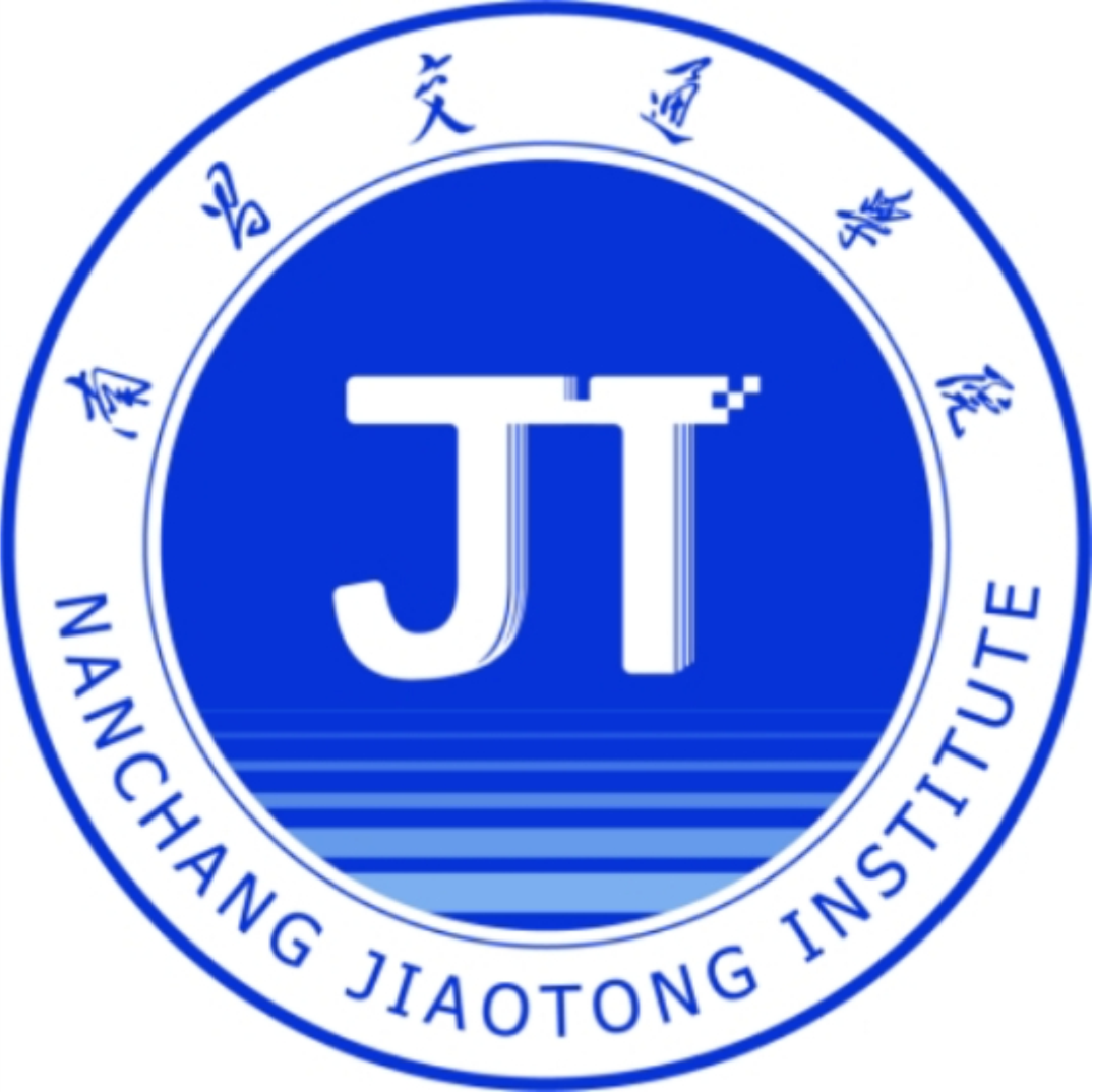 南昌交通学院校徽