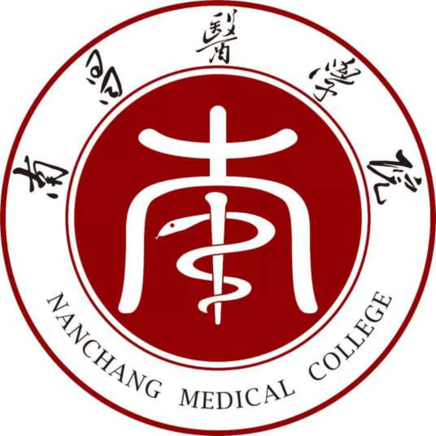 南昌医学院校徽