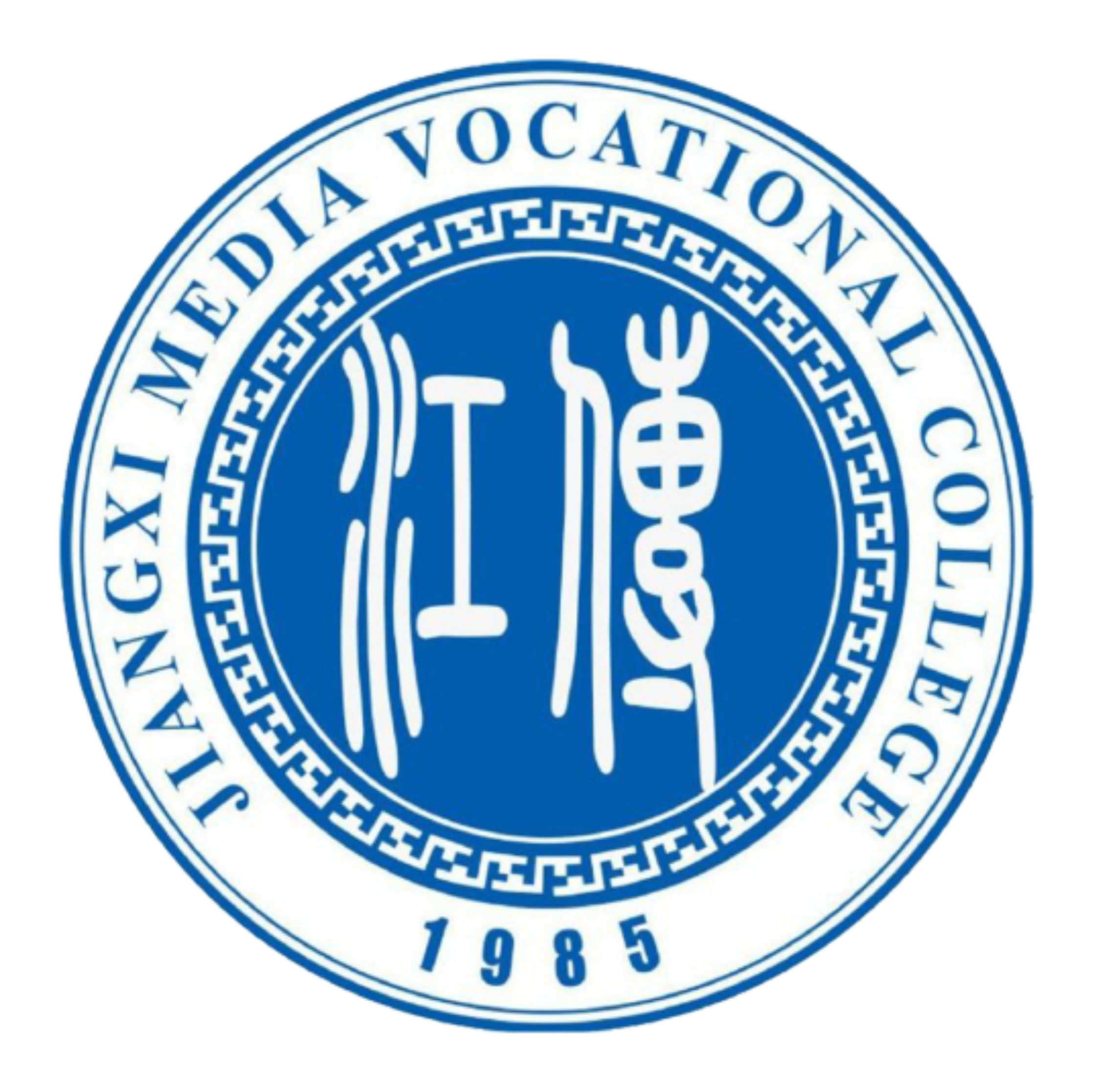 江西传媒职业学院校徽