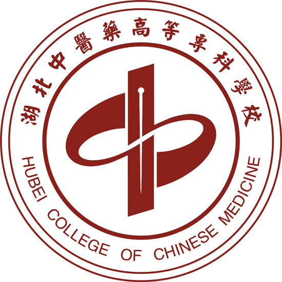 湖北中医药高等专科学校校徽