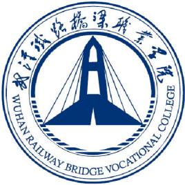 武汉铁路桥梁职业学院校徽