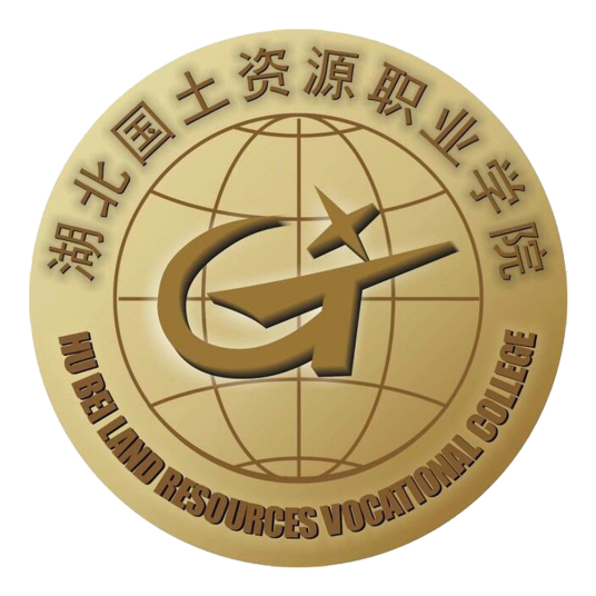 湖北国土资源职业学院校徽