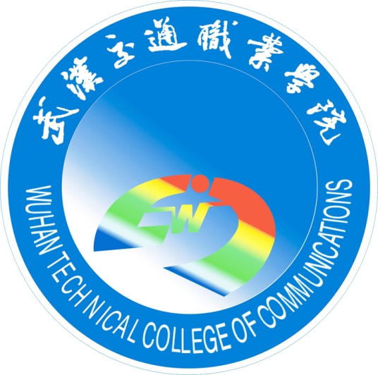 武汉交通职业学院校徽