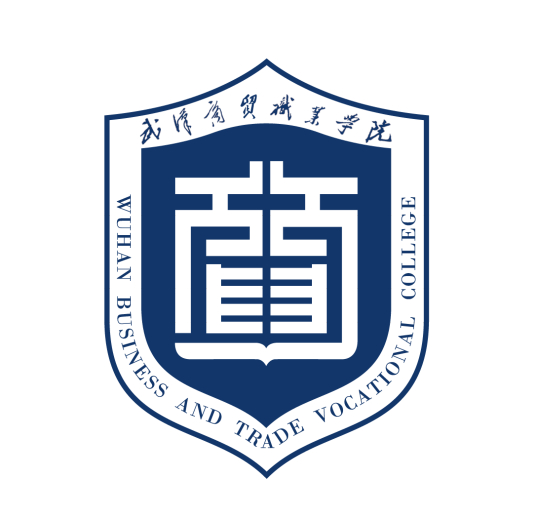 武汉商贸职业学院校徽