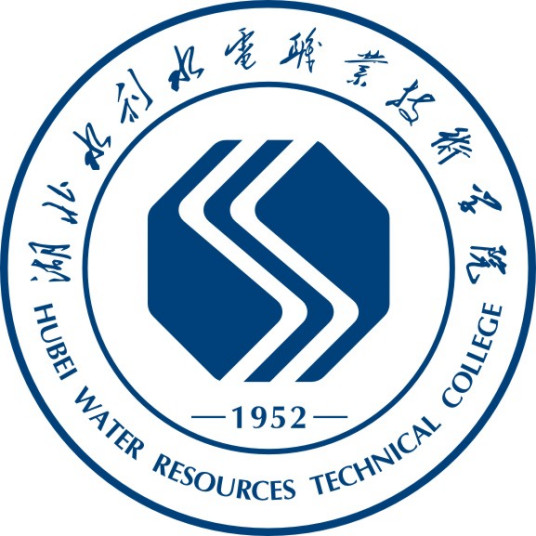 湖北水利水电职业技术学院校徽