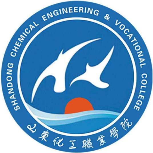 山东化工职业学院校徽