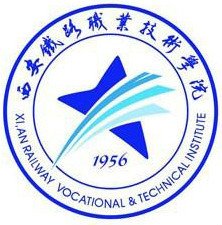 西安铁路职业技术学院校徽