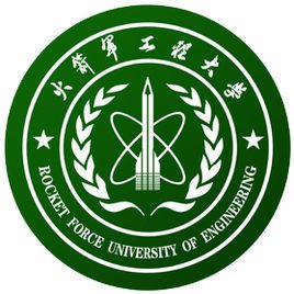 火箭军工程大学校徽