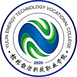 榆林能源科技职业学院校徽