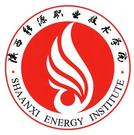 陕西能源职业技术学院校徽