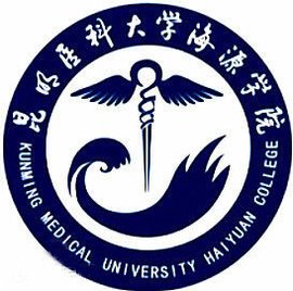 昆明医科大学海源学院校徽