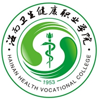 海南卫生健康职业学院校徽