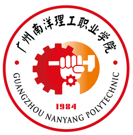 广州南洋理工职业学院校徽