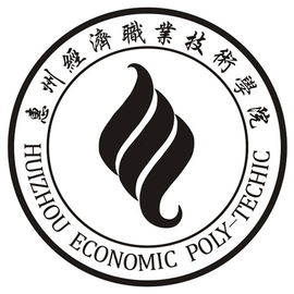 惠州经济职业技术学院校徽
