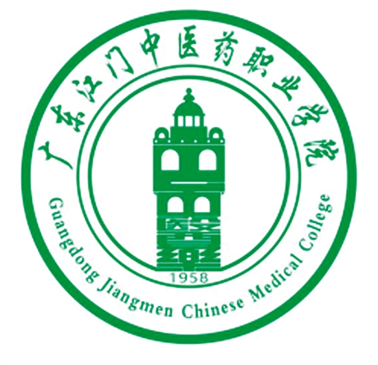 广东江门中医药职业学院校徽