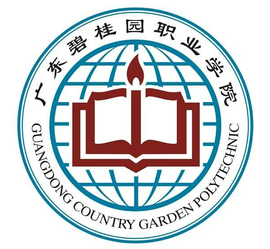 广东碧桂园职业学院