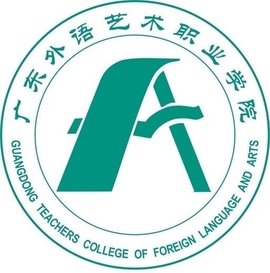 广东省外语艺术职业学院校徽