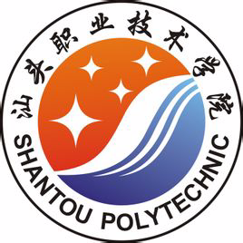 汕头职业技术学院校徽