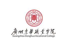 广州东华职业学院校徽