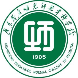 广东茂名幼儿师范专科学校校徽