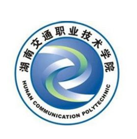 湖南交通职业技术学院校徽